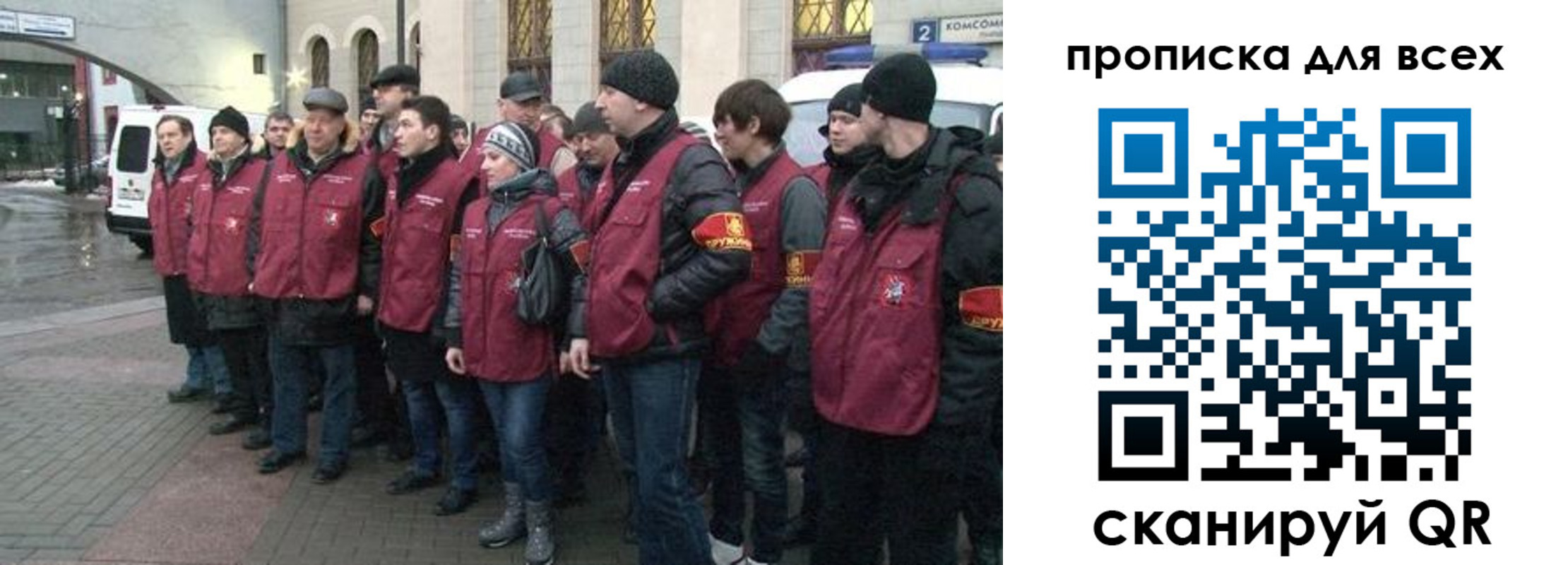 регистрация для дет. сада в Иркутске